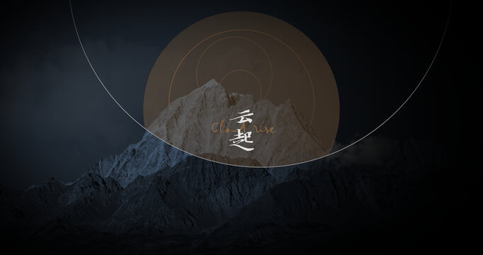 星球星軌山脈雪山意境文字