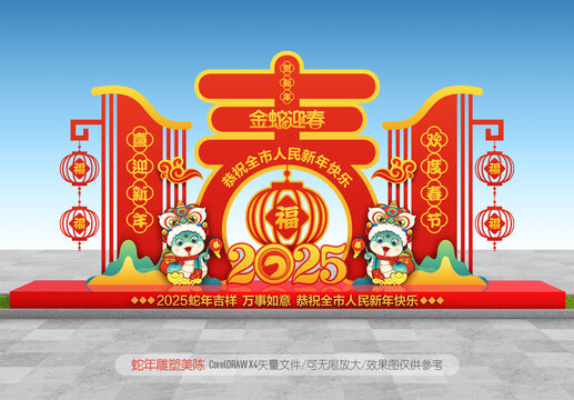 2025蛇年雕塑