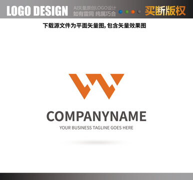 W字母標(biāo)志