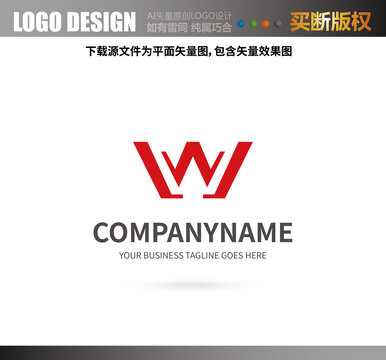 W字母LOGO