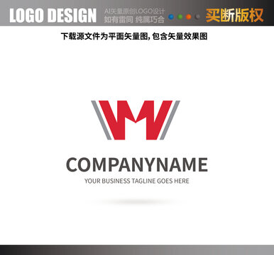W字母LOGO