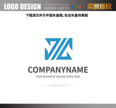 Z字母LOGO
