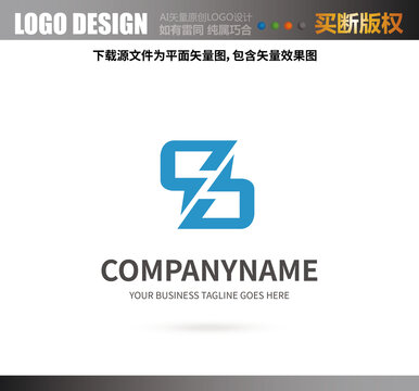 S字母標志