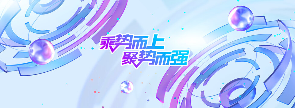 科技背景