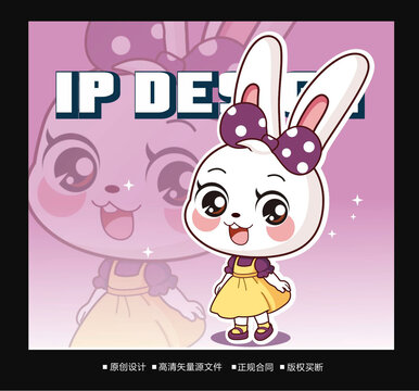 卡通可愛兔子