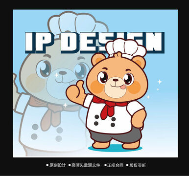 卡通熊廚師熊
