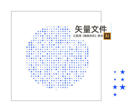 五角星透光吊頂