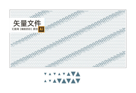 漸變大小三角鏤空鋁板