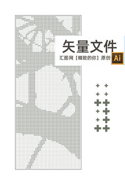 樹干鋁板雕刻