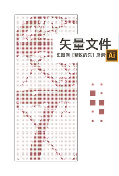 大小方塊沖孔板