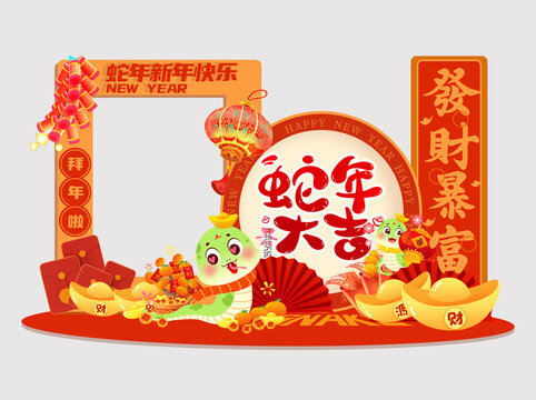 2025蛇年新年裝飾美陳