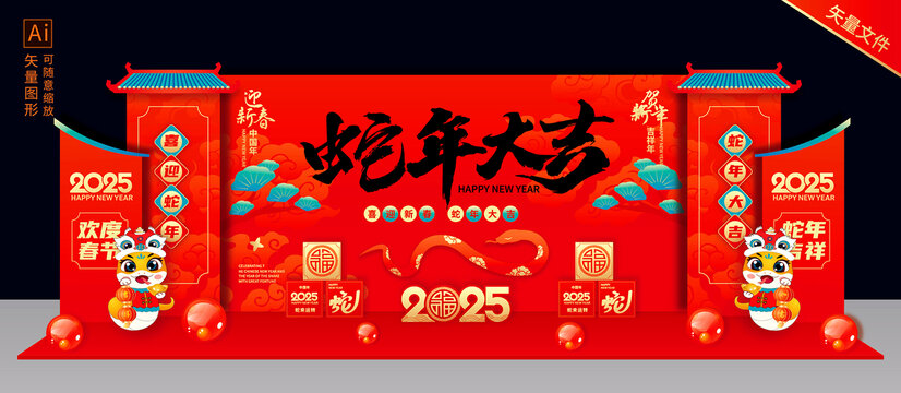 春節(jié)晚會(huì)舞臺(tái)背景