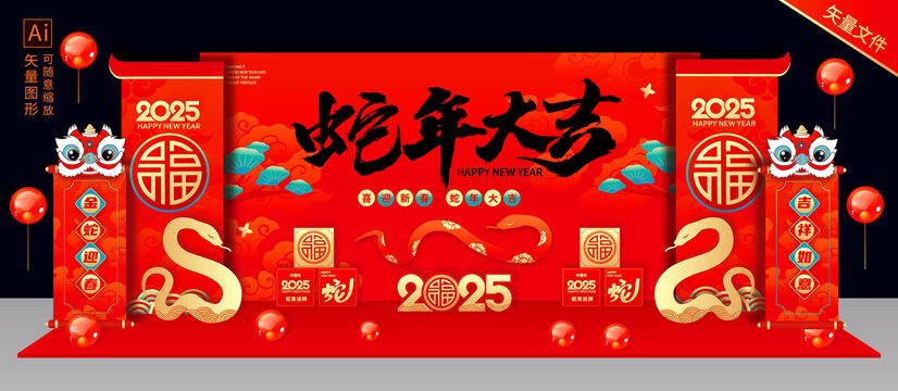 蛇年舞臺(tái)背景