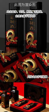 己亥蛇禮盒