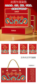 靈蛇獻(xiàn)瑞