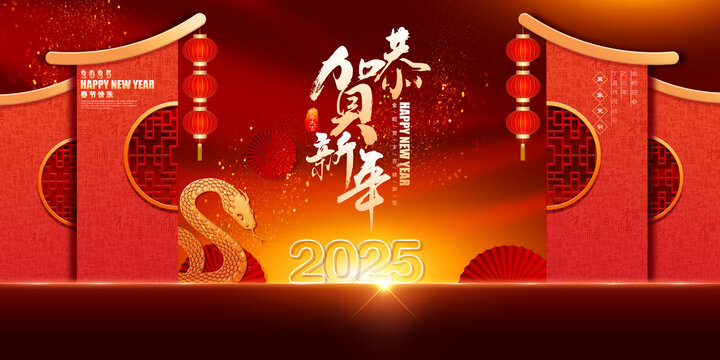 春節(jié)海報(bào)