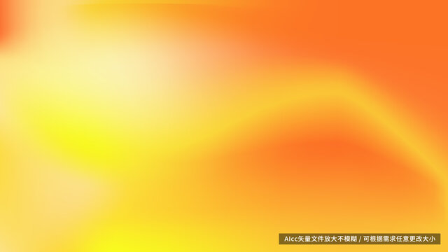 橙色漸變背景
