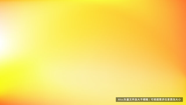 黃色彌散背景