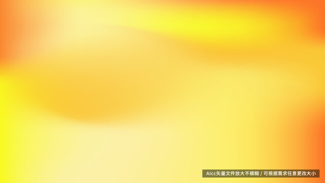 橙色橘色漸變背景