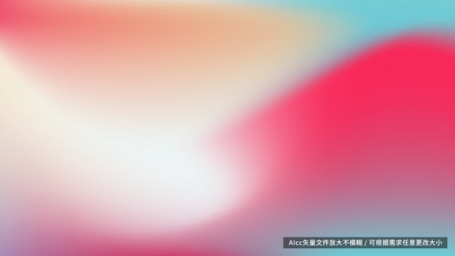 抽象流體漸變背景