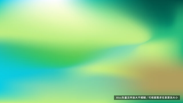 藍綠色彌散光漸變