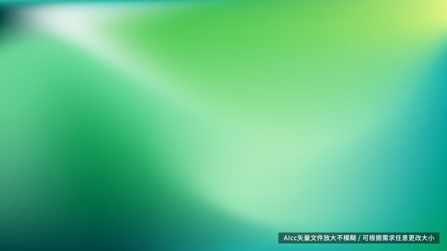 青綠色漸變彌散漸變背景