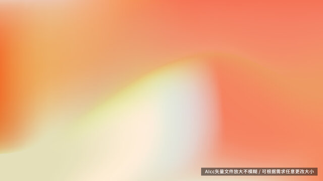 橙黃色漸變背景