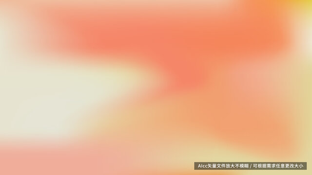 橙色幾何漸變背景