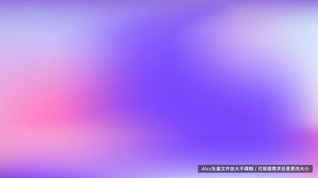 紫色漸變