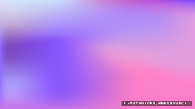 藍(lán)紫色背景