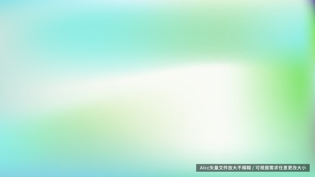 青綠色漸變背景彌散漸變