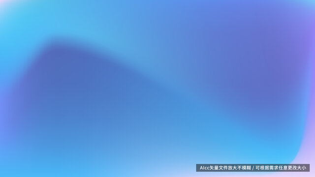 藍色簡約會議背景