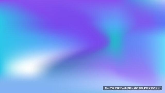 藍(lán)紫色漸變彌散背景