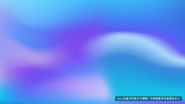 藍(lán)色流體背景