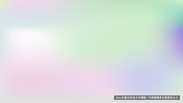夢幻糖果色漸變背景