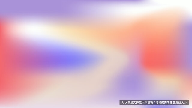 紅黃藍(lán)漸變背景