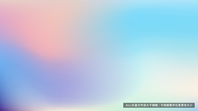 唯美漸變背景