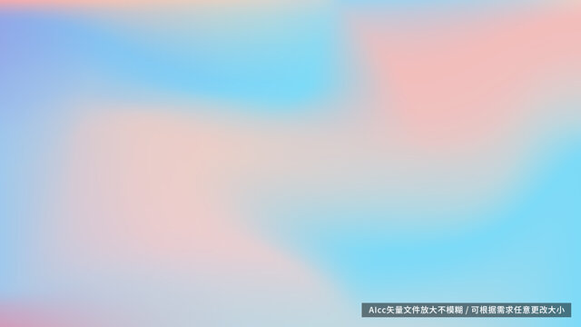 紅藍流體漸變