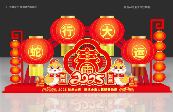 蛇年花壇雕塑