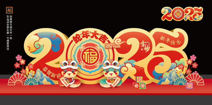 2025蛇年戶外美陳布置