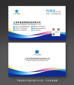 名片