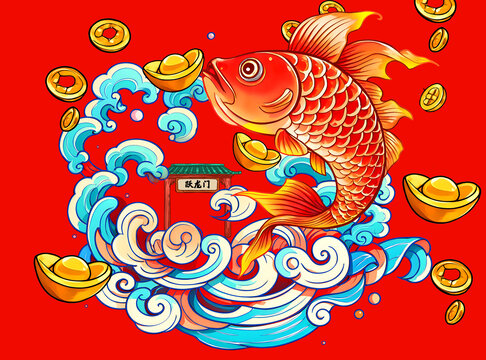 鯉魚(yú)躍龍門(mén)