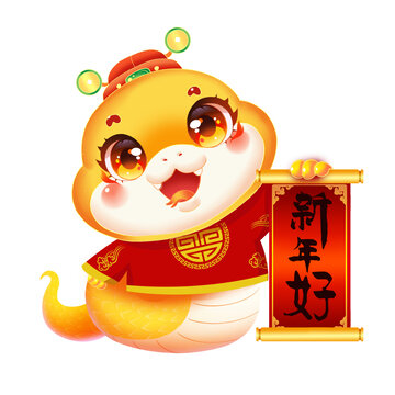 蛇年形象蛇寶寶新年好