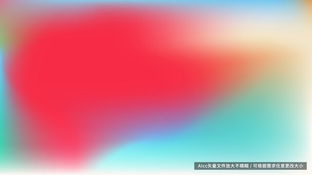 多彩漸變背景