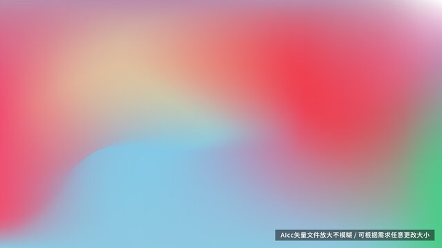 紅黃藍(lán)三色漸變背景