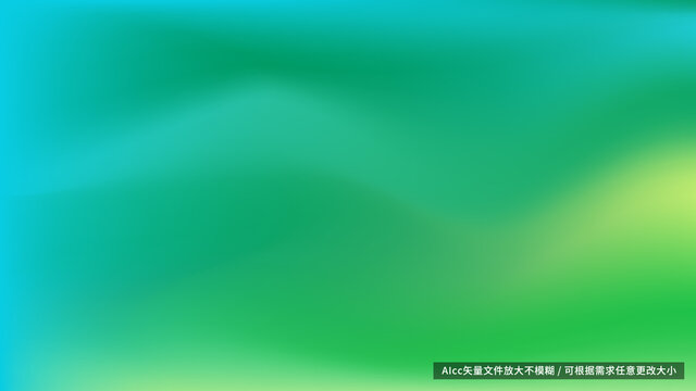 青綠漸變彌散背景