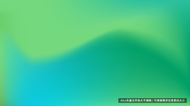青綠色漸變彌散漸變背景