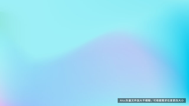 藍色漸變曲線彌散背景