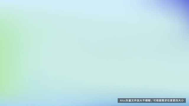 綠色彌散簡(jiǎn)約背景