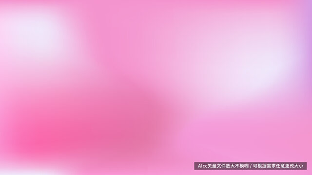 粉色清新背景